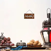 Ramadan Wreath - Classic Wooden Home Decor Sign - Master