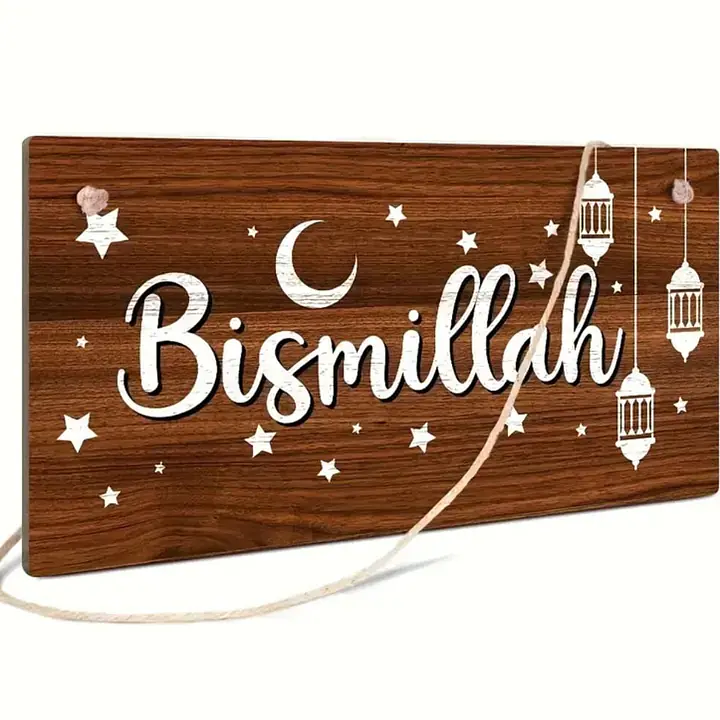 Ramadan Wreath - Classic Wooden Home Decor Sign - Master