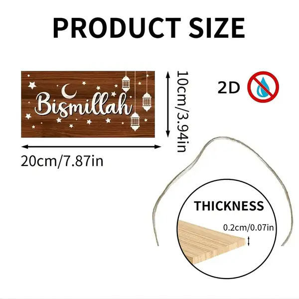 Ramadan Wreath - Classic Wooden Home Decor Sign secondary image